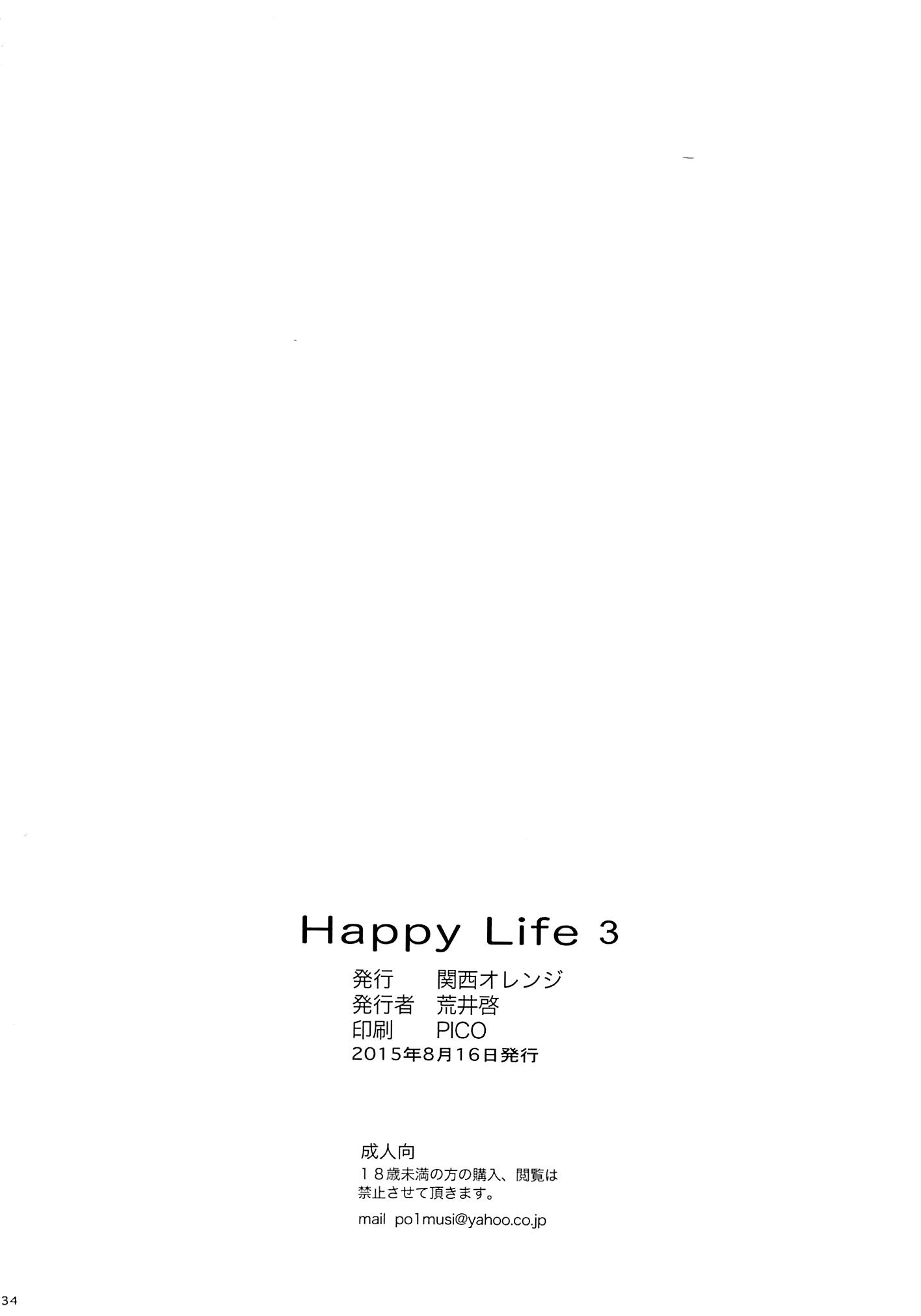 Happy Life 3