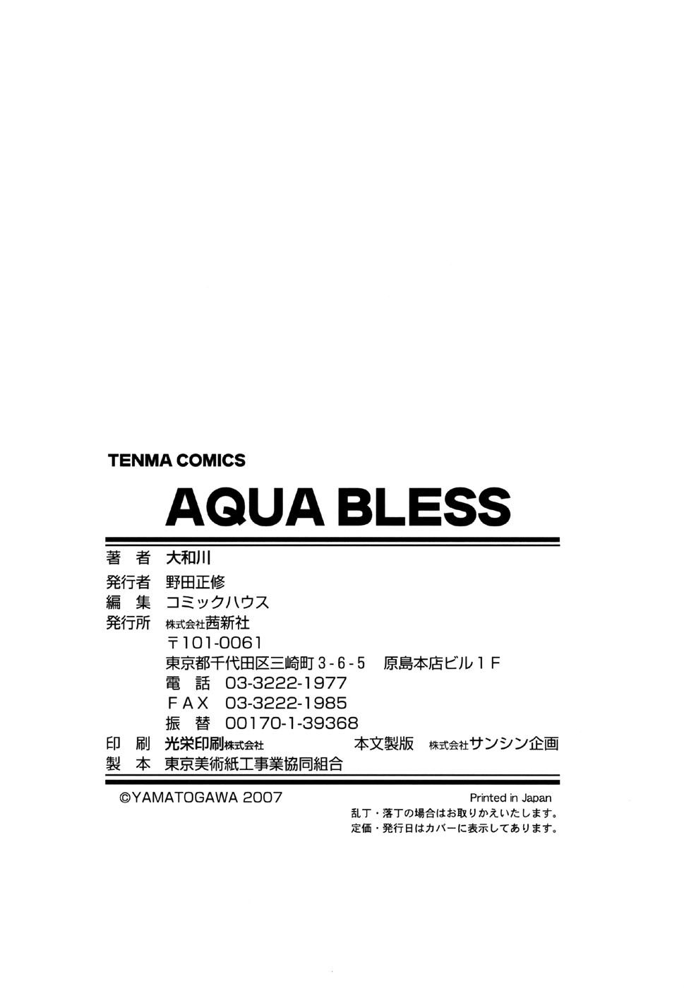 Aqua Bless Capitulo 1