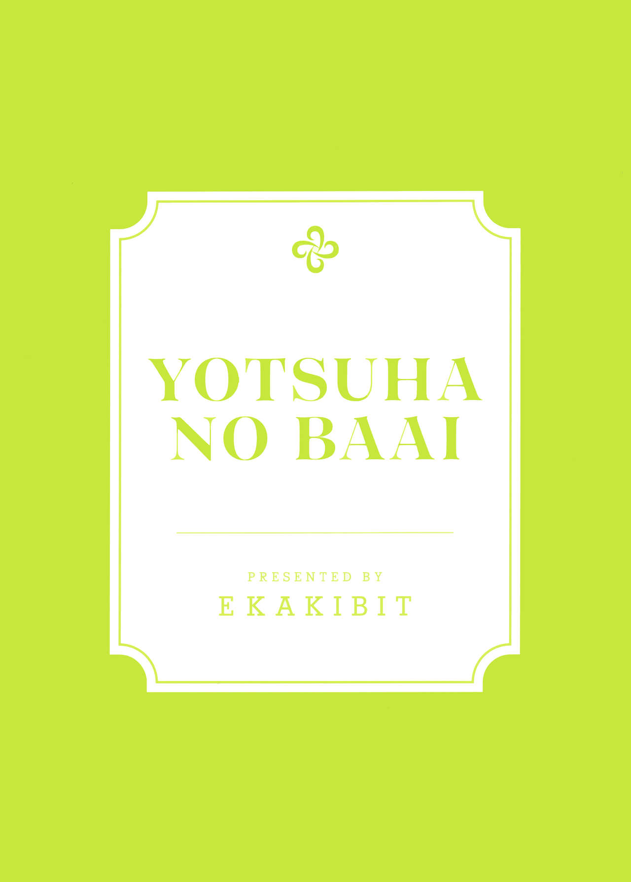 Yotsuba no Baai