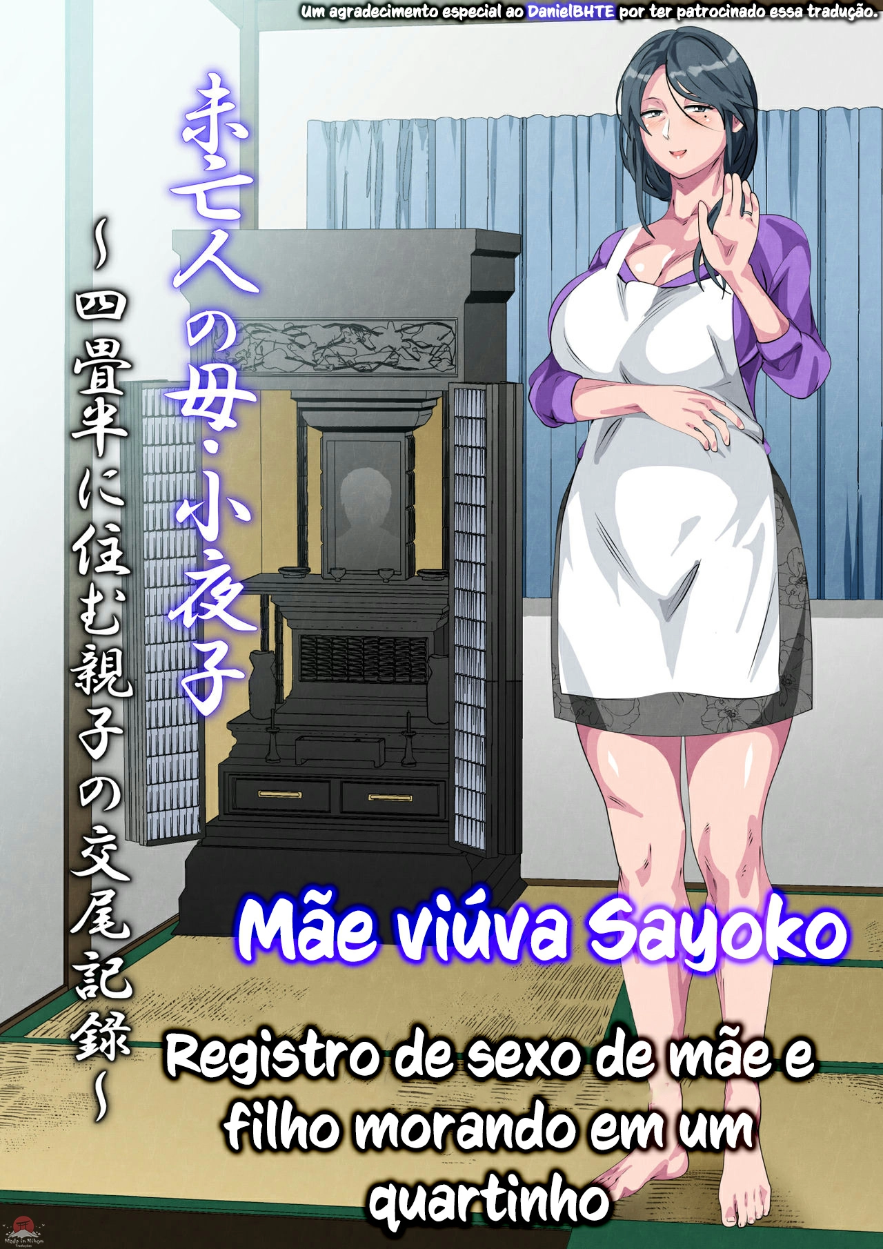 Mãe Viúva Sayoko