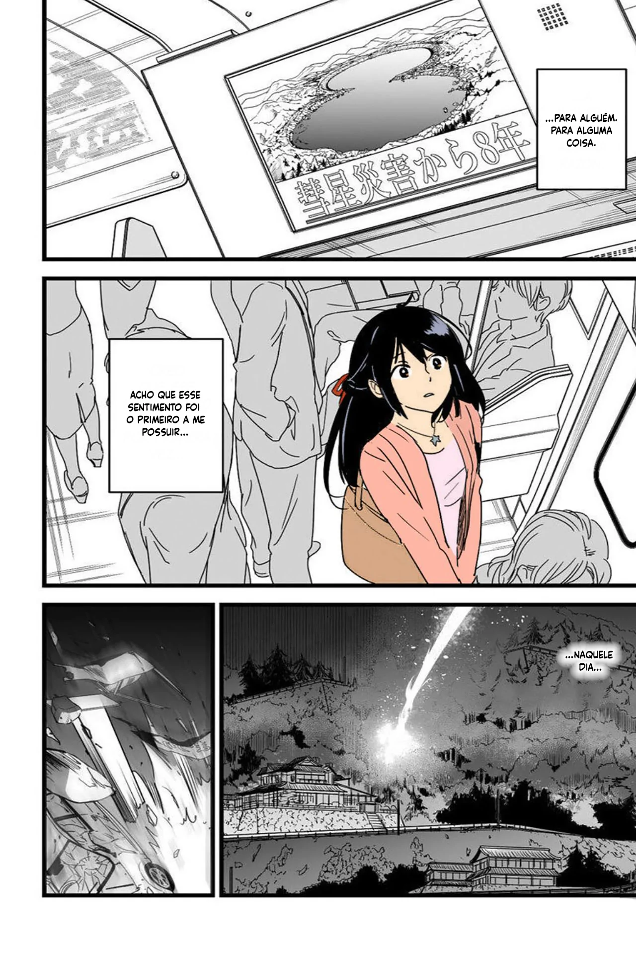 Mitsuha NTR Parte 1