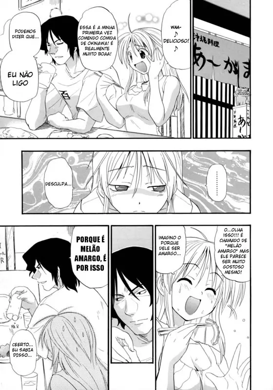 Hakkutsu Oppai Daijiten