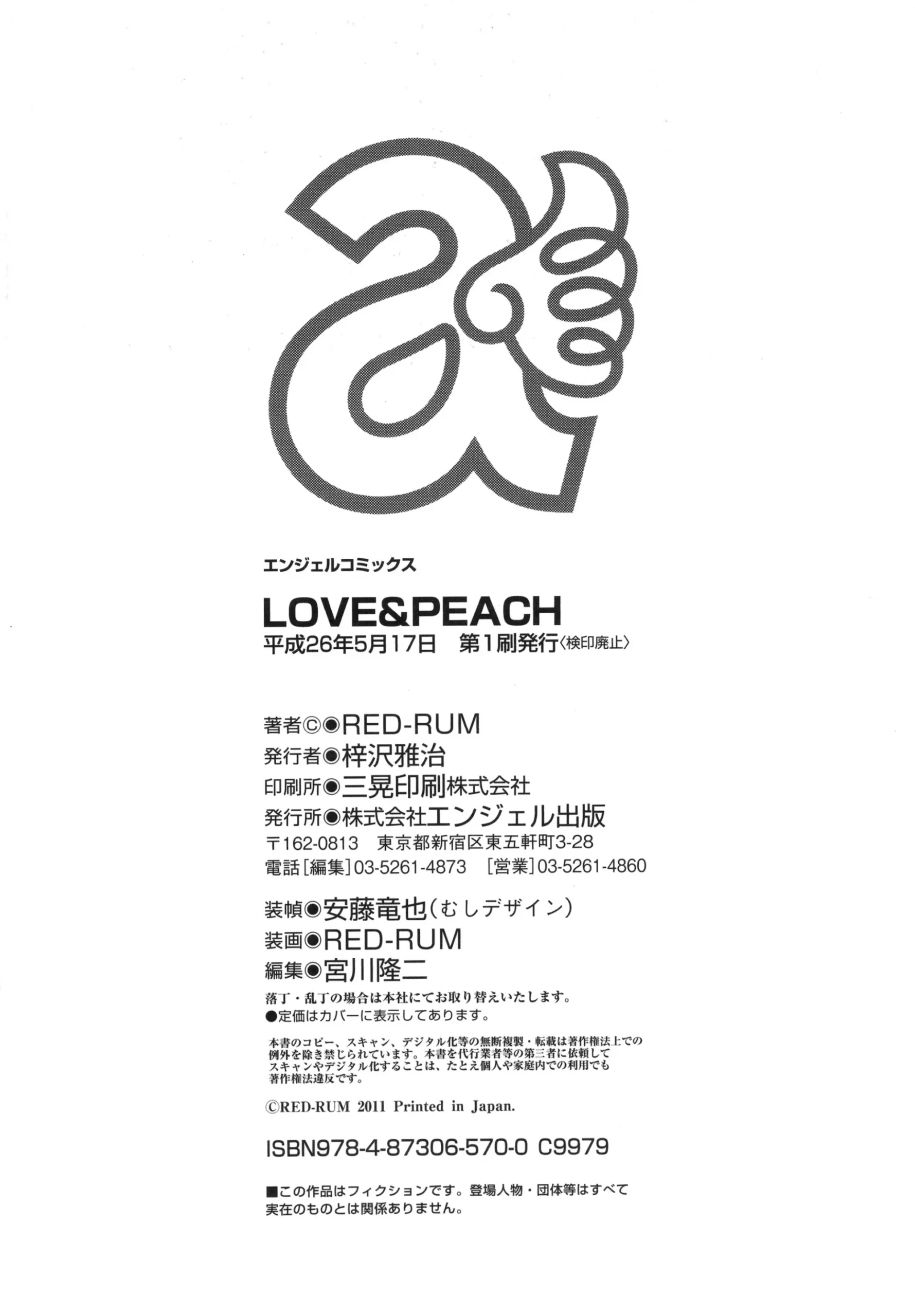 LOVE&PEACH