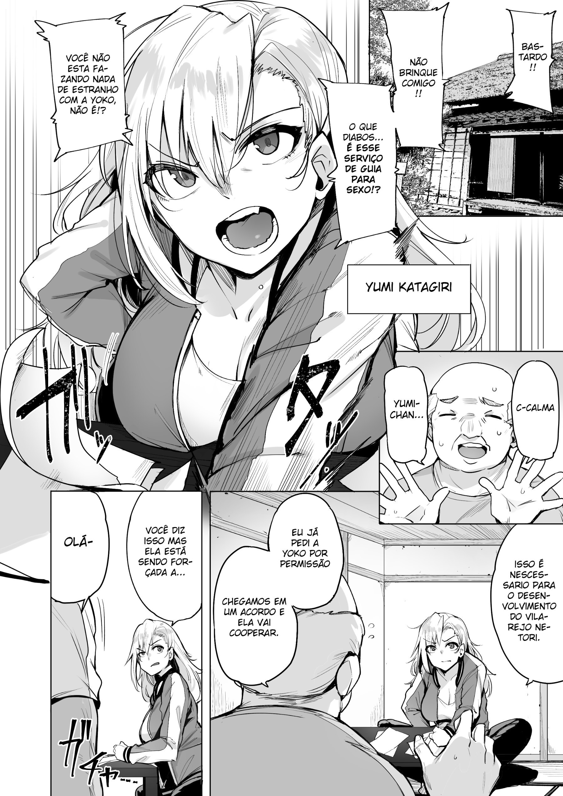 Netorimura Yon
