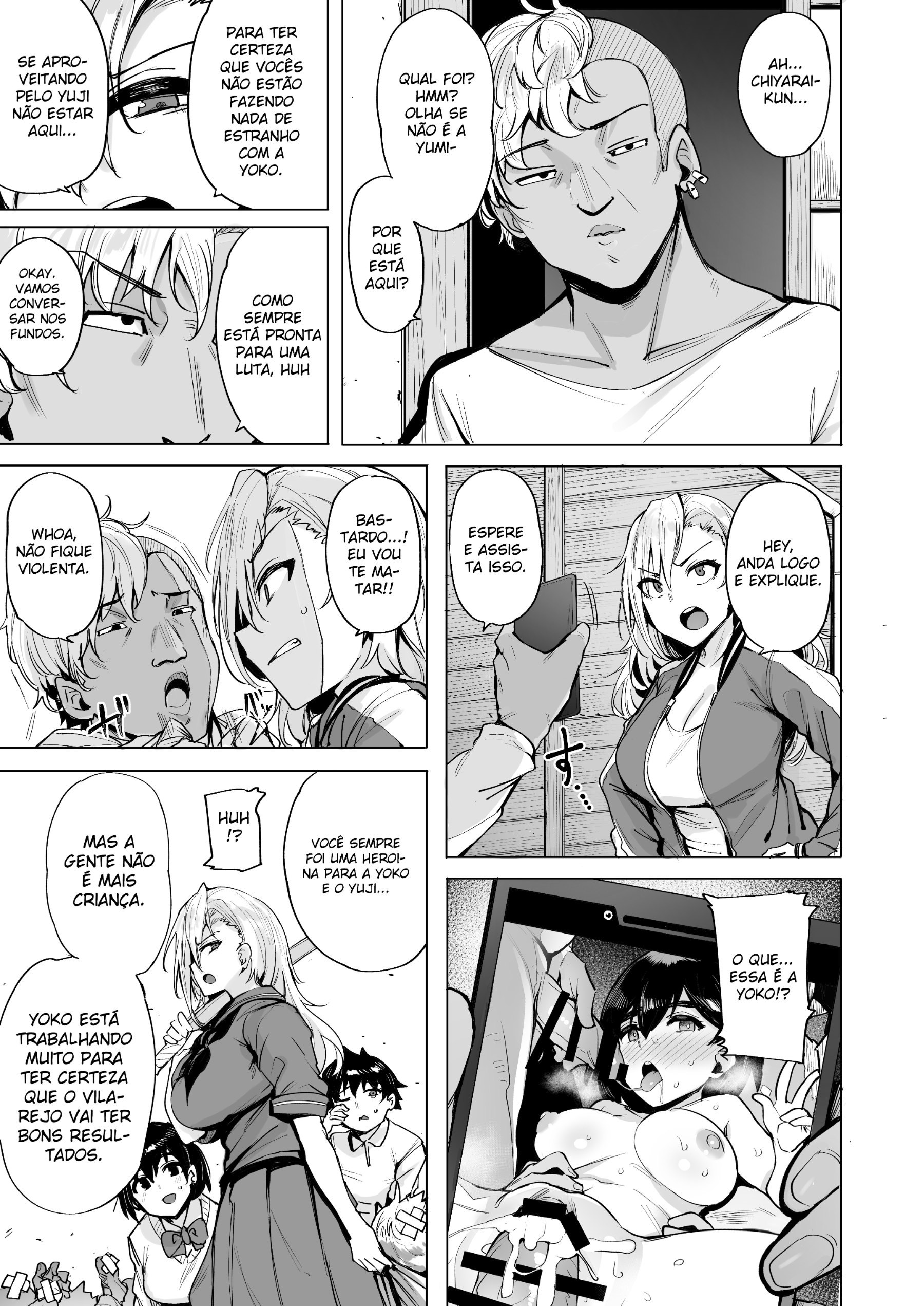 Netorimura Yon