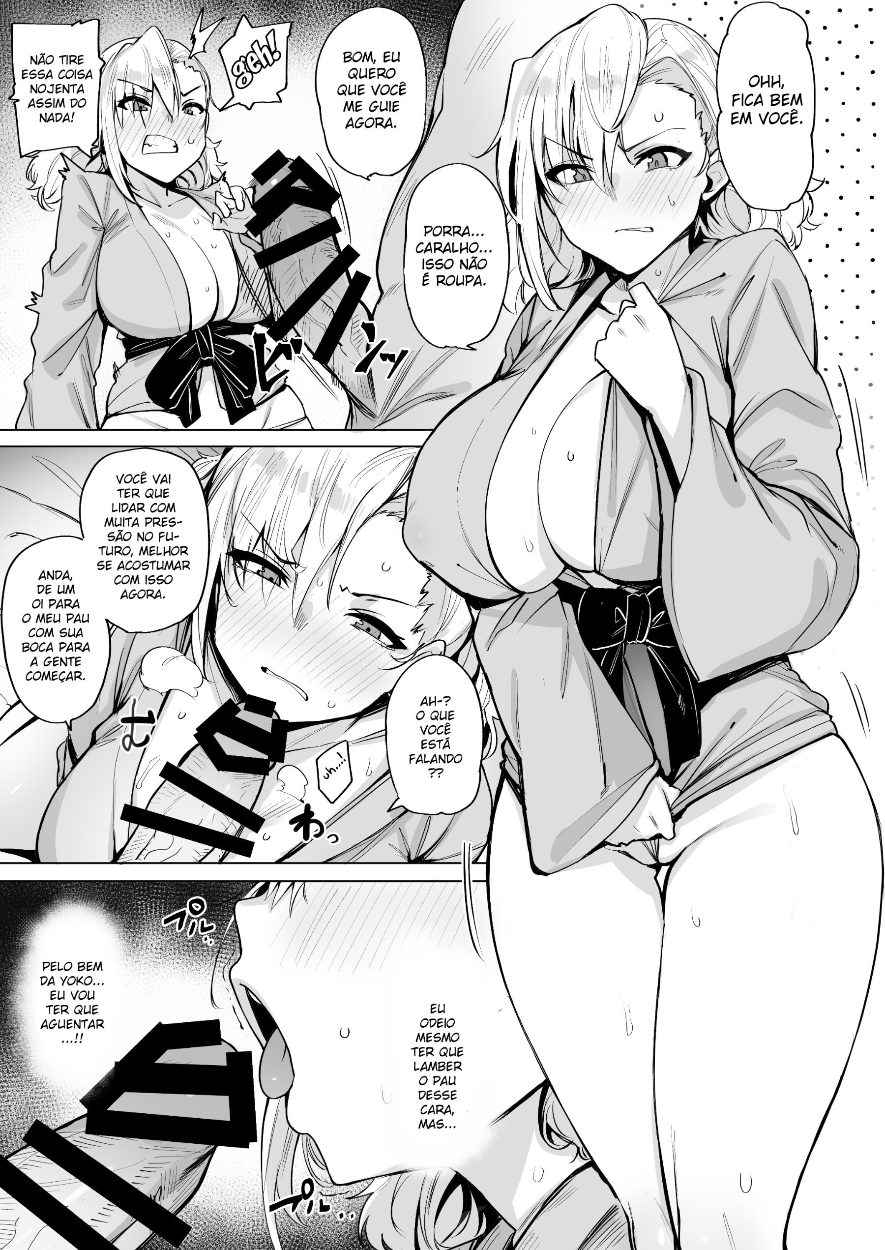Netorimura Yon