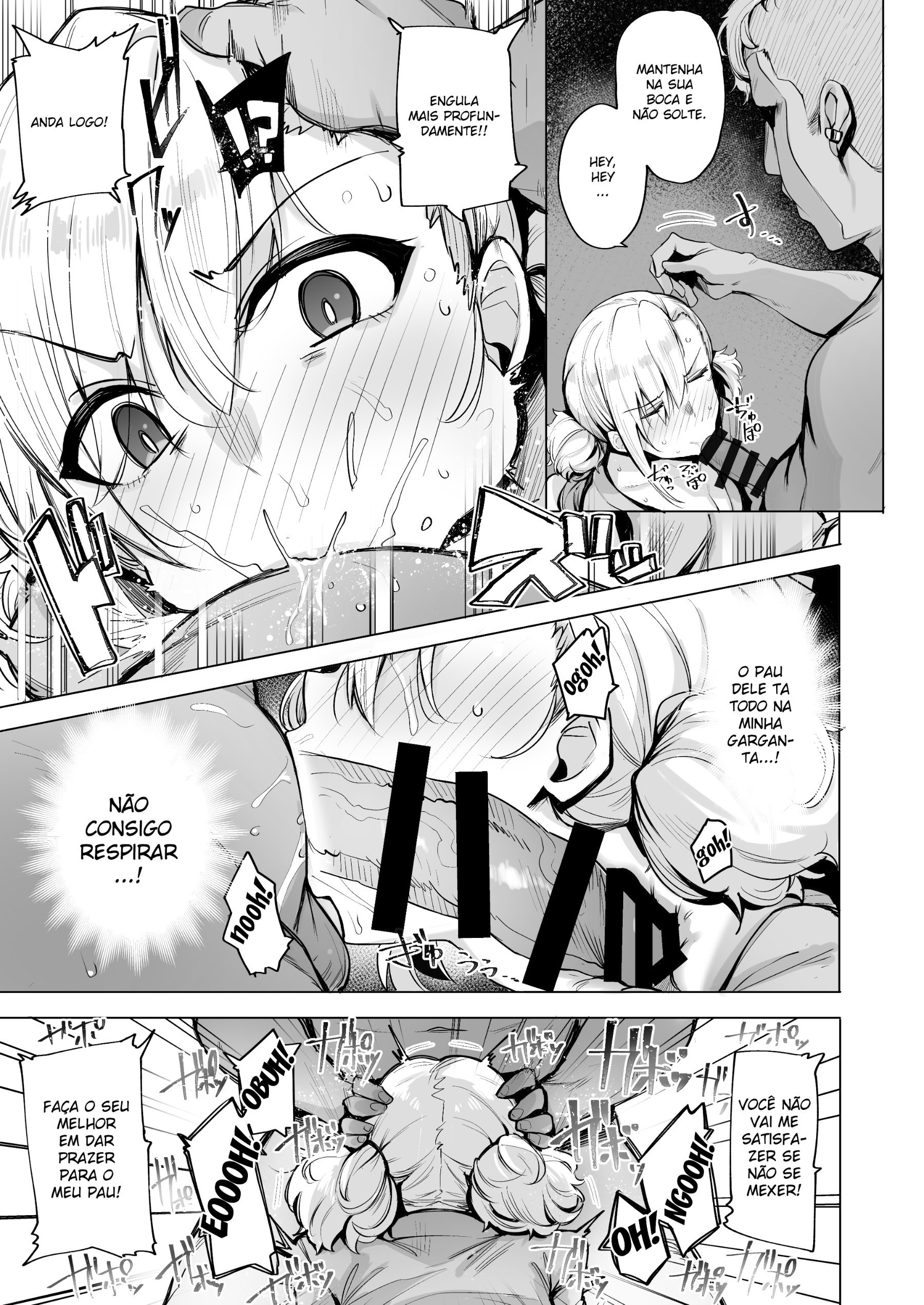 Netorimura Yon