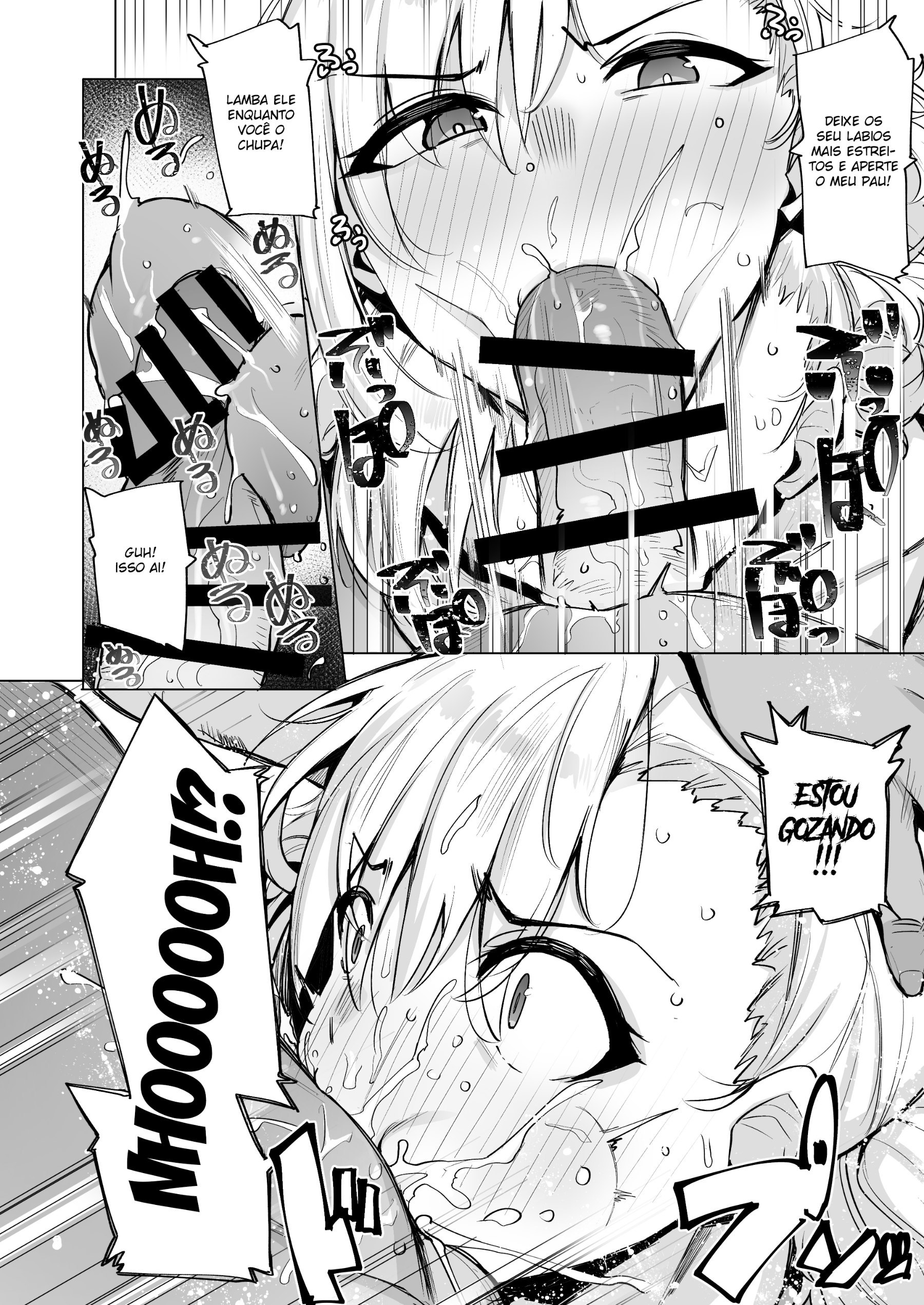 Netorimura Yon