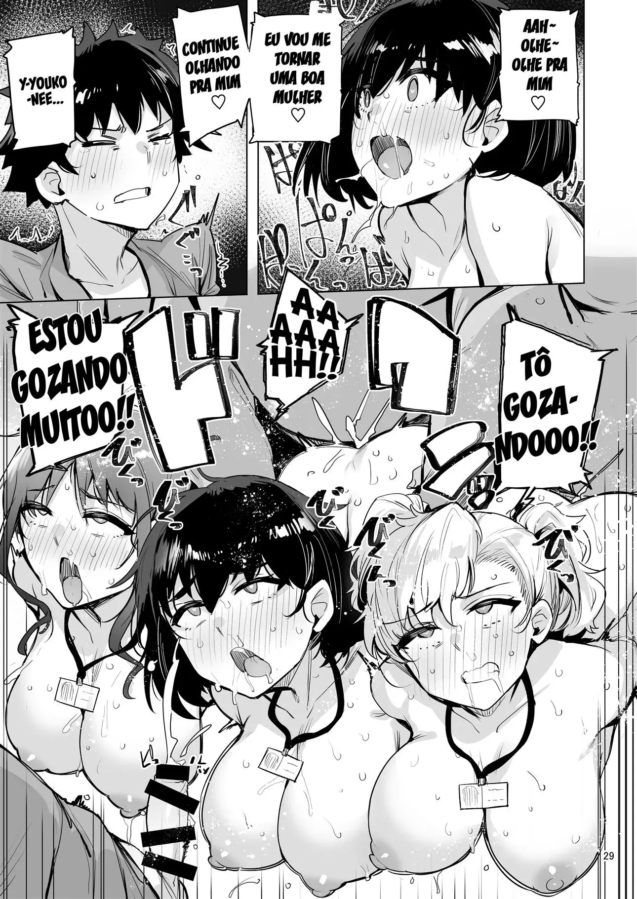 Netorimura Yon