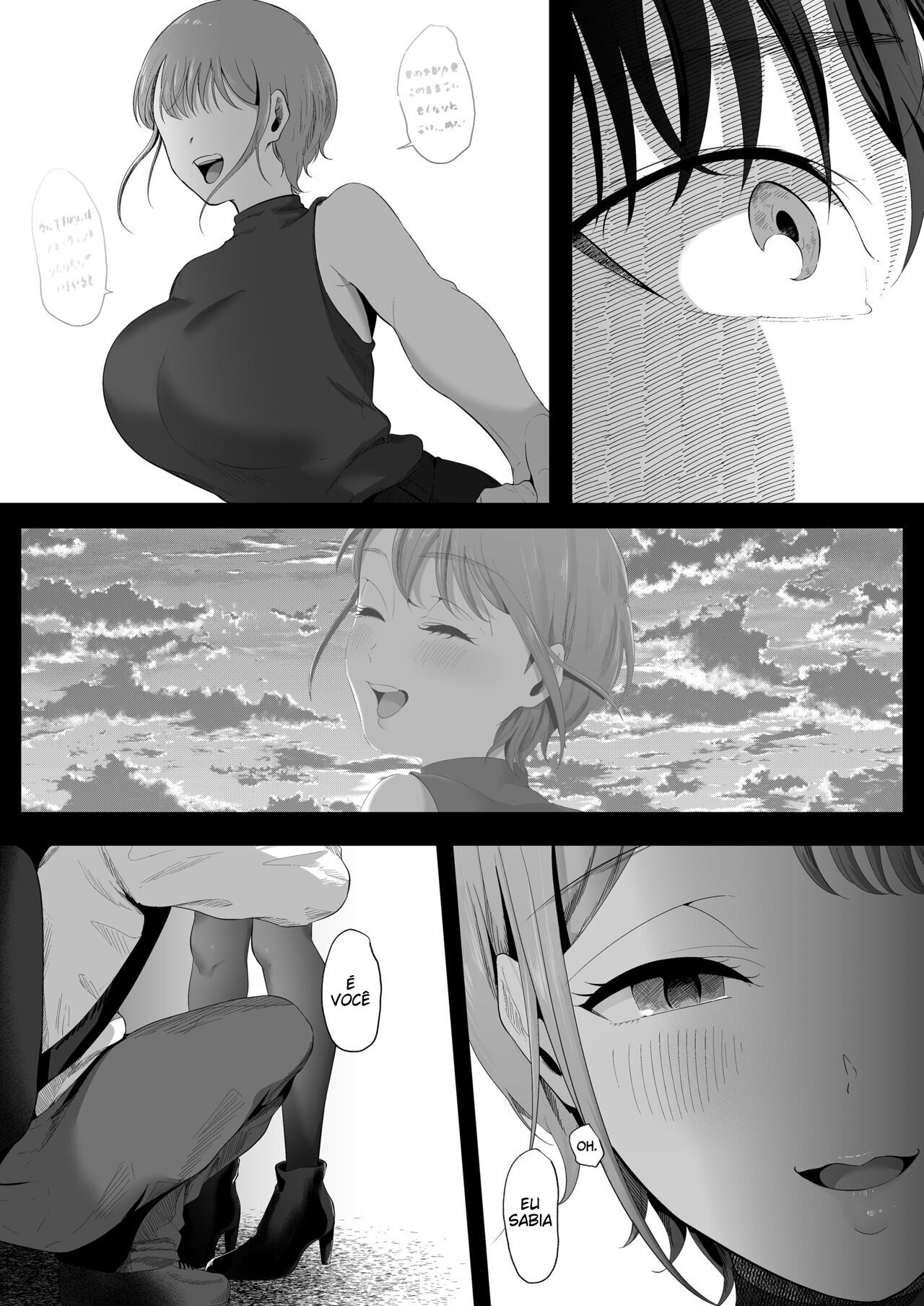 As Tentações da Monika Mashiro