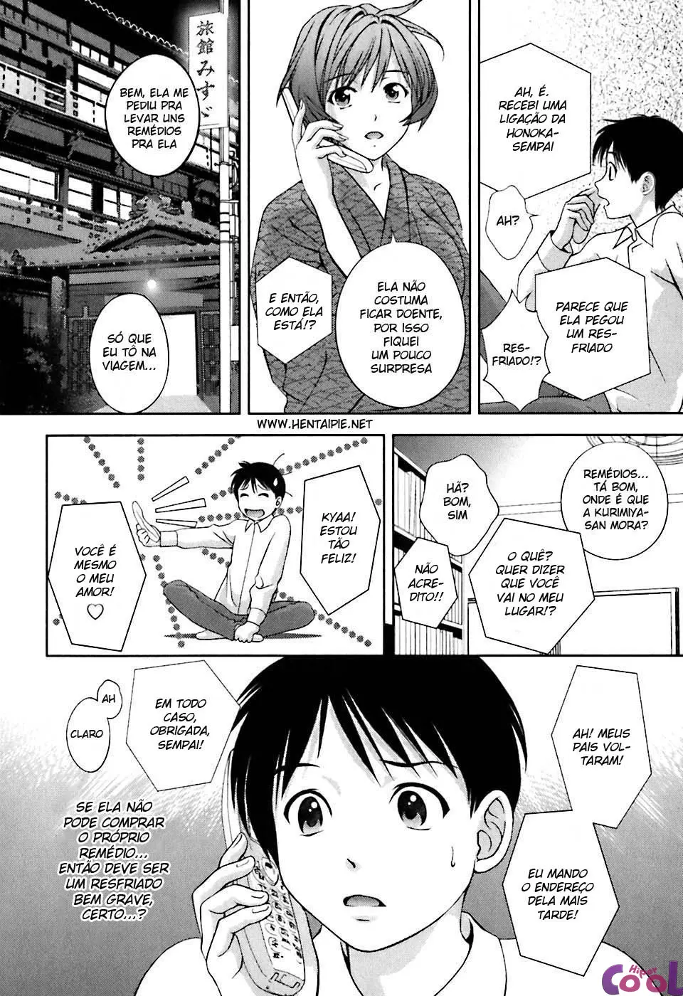 Glass no Megami 1