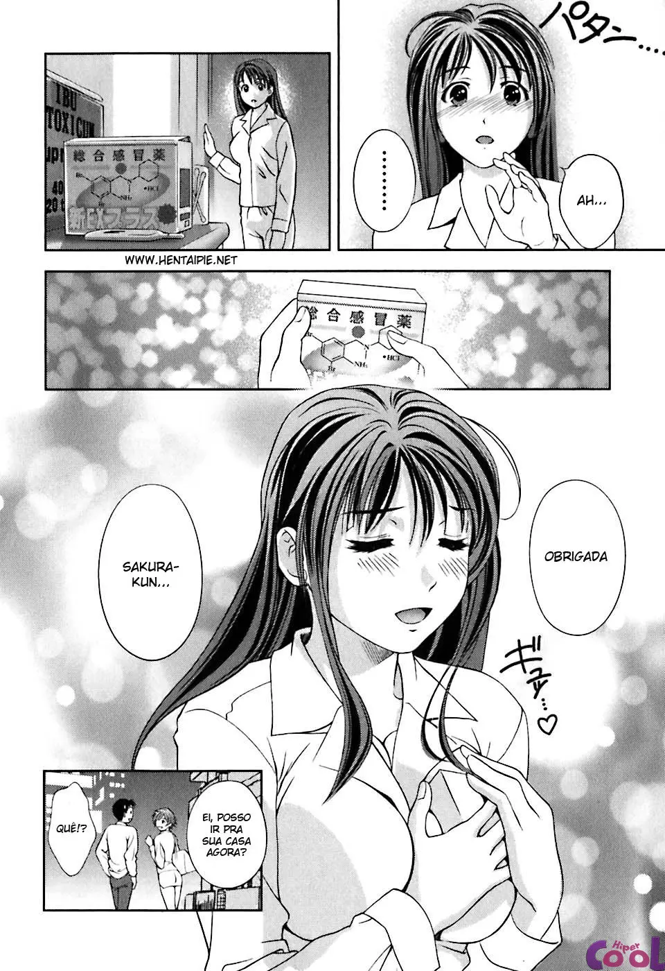 Glass no Megami 1