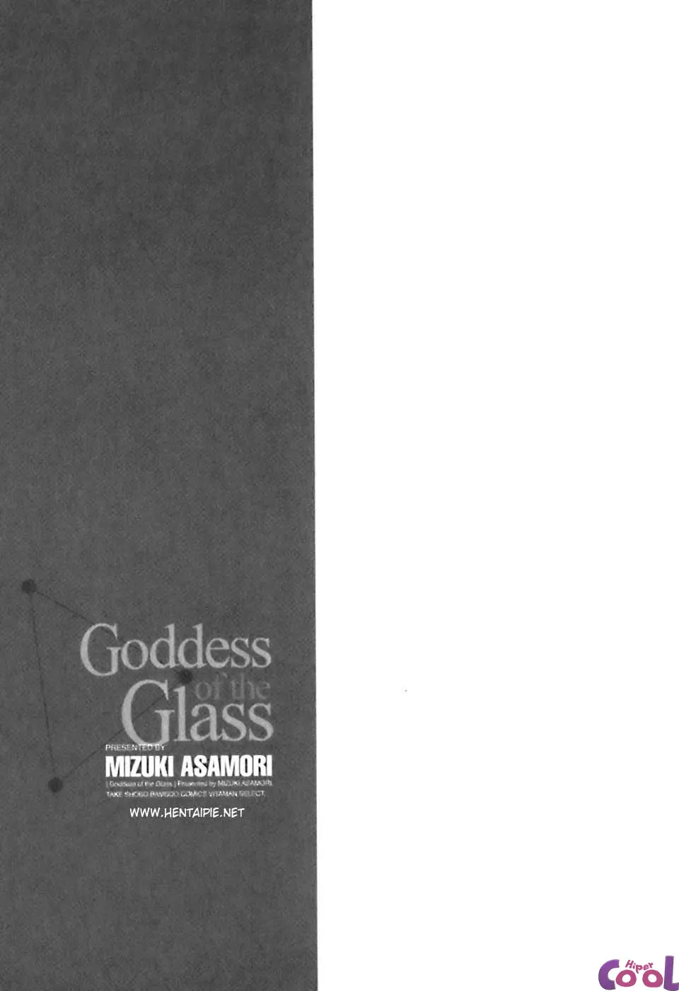 Glass no Megami 1
