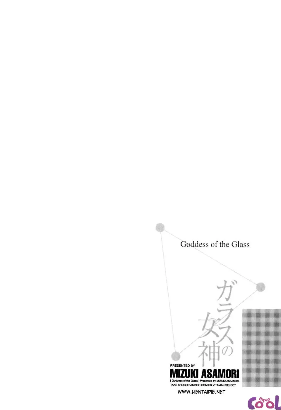 Glass no Megami 1