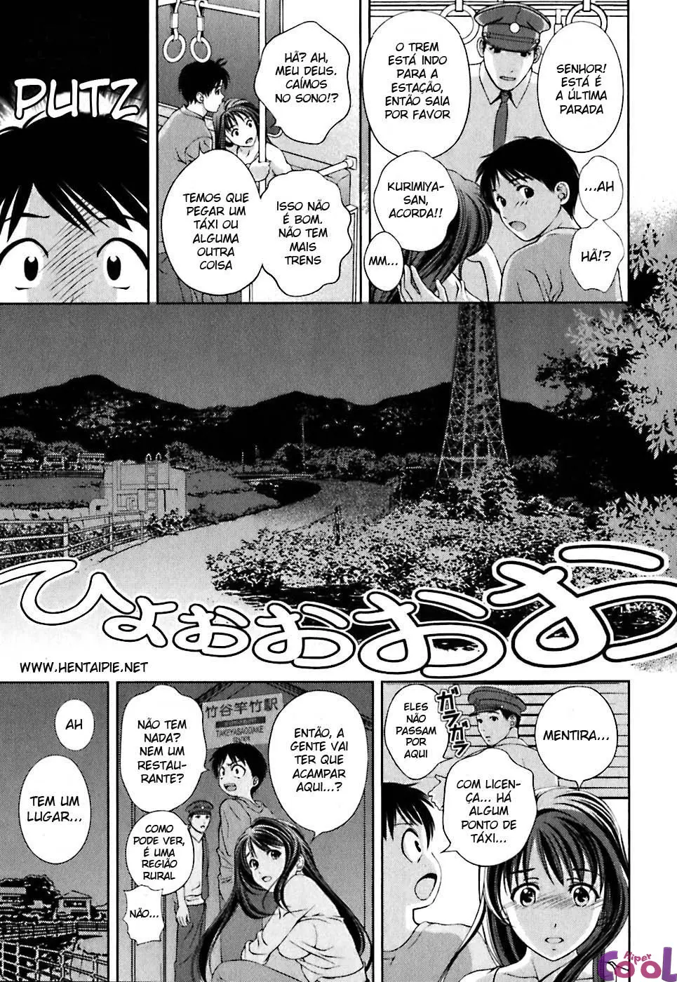 Glass no Megami 1