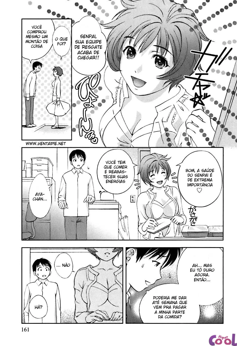 Glass no Megami 1