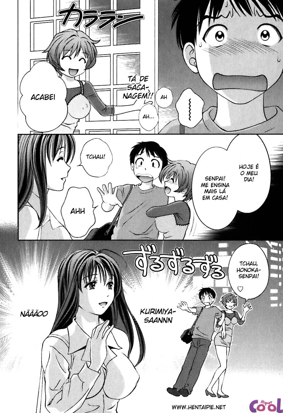Glass no Megami 1