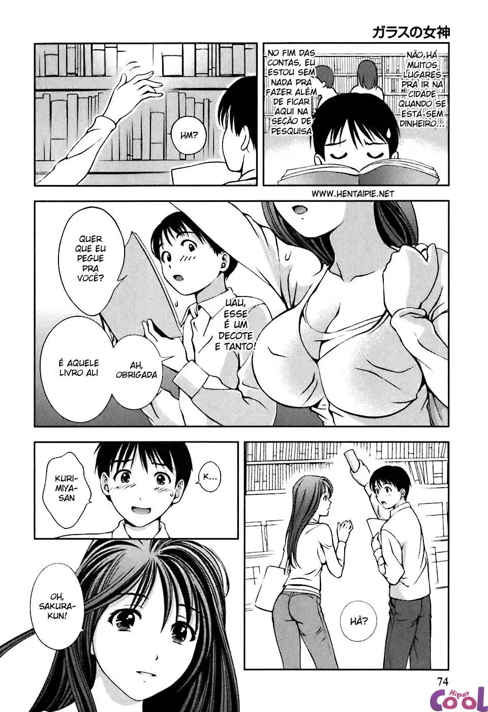 Glass no Megami 1