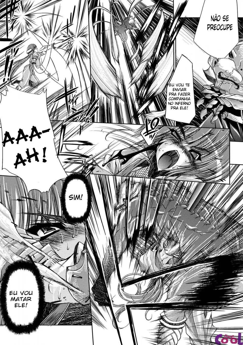 Injyutsu no Yakata