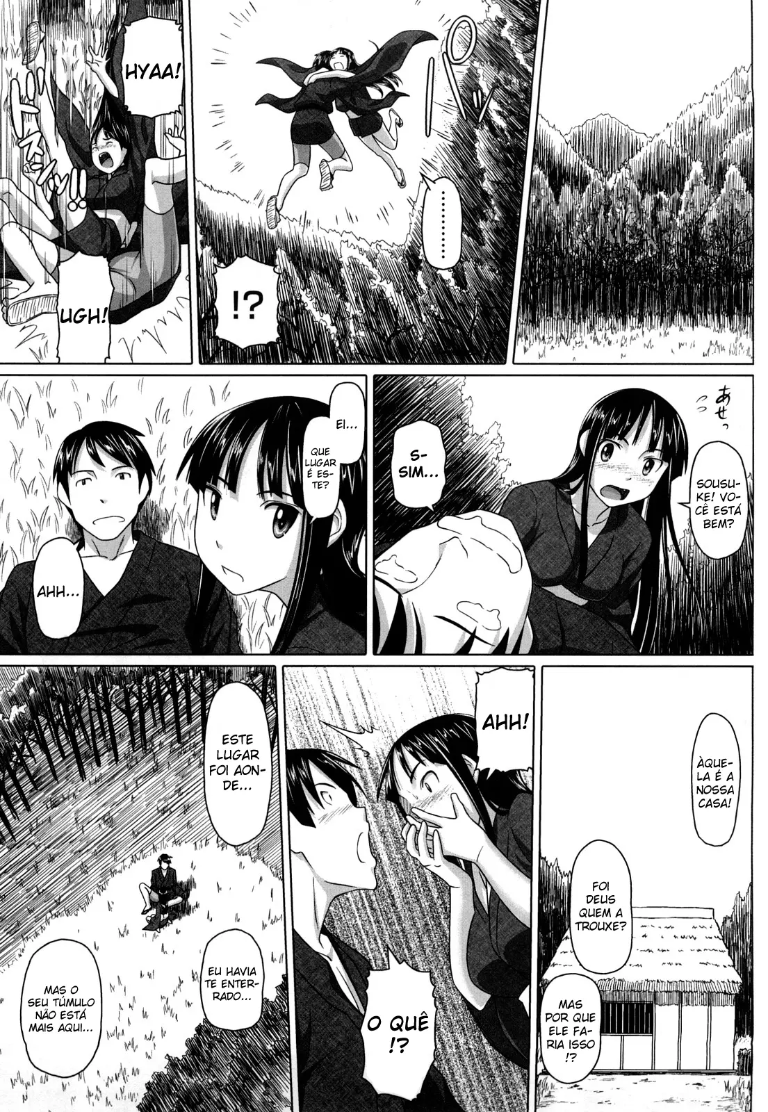 Namanaka / No Condom Sex
