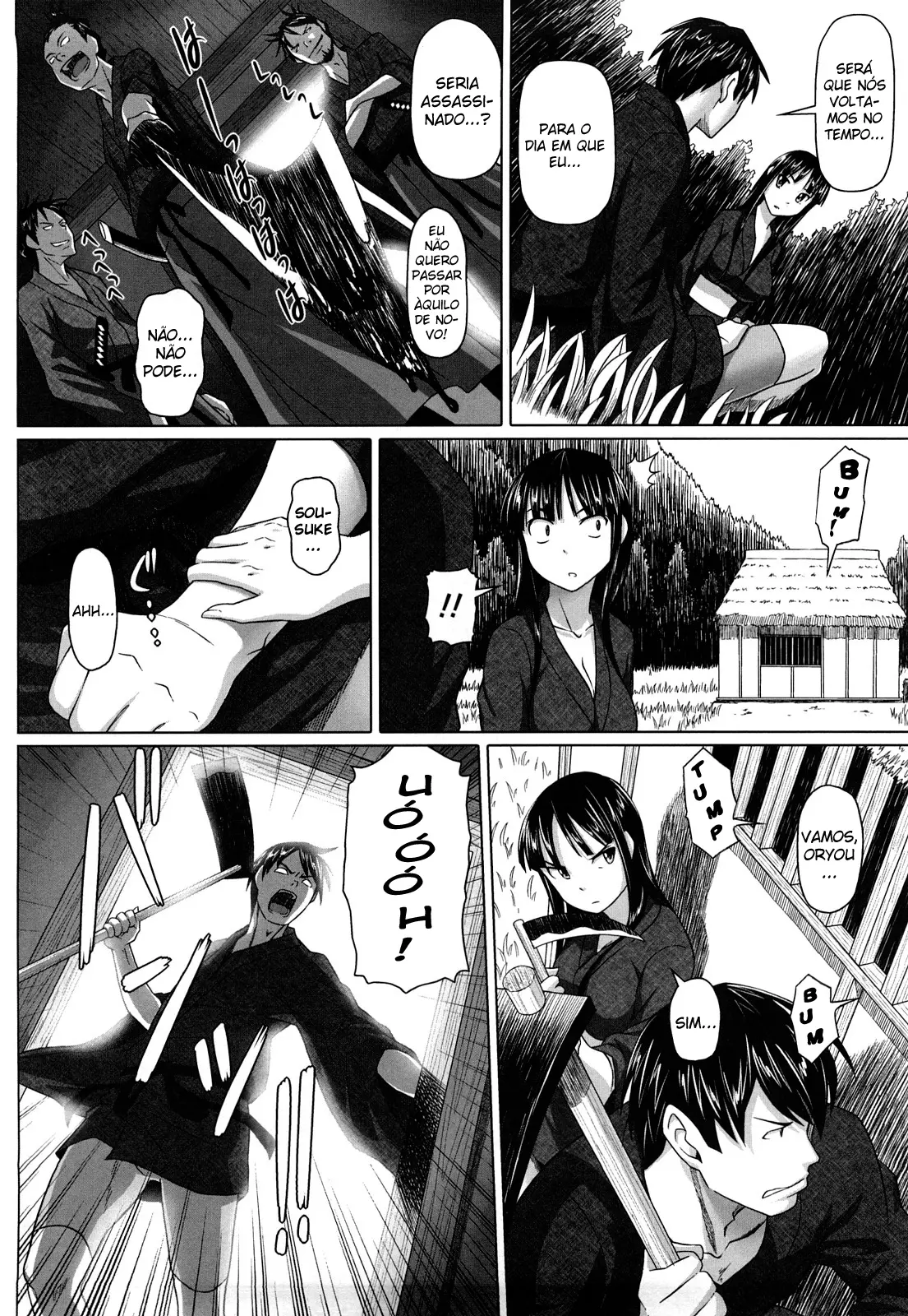 Namanaka / No Condom Sex