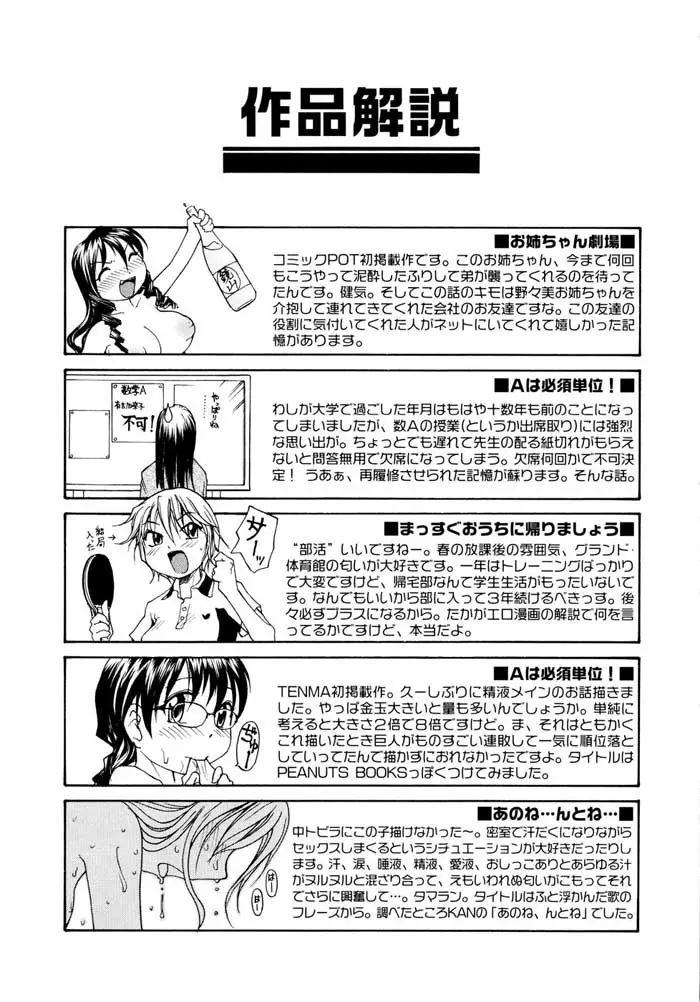 Onee-chin