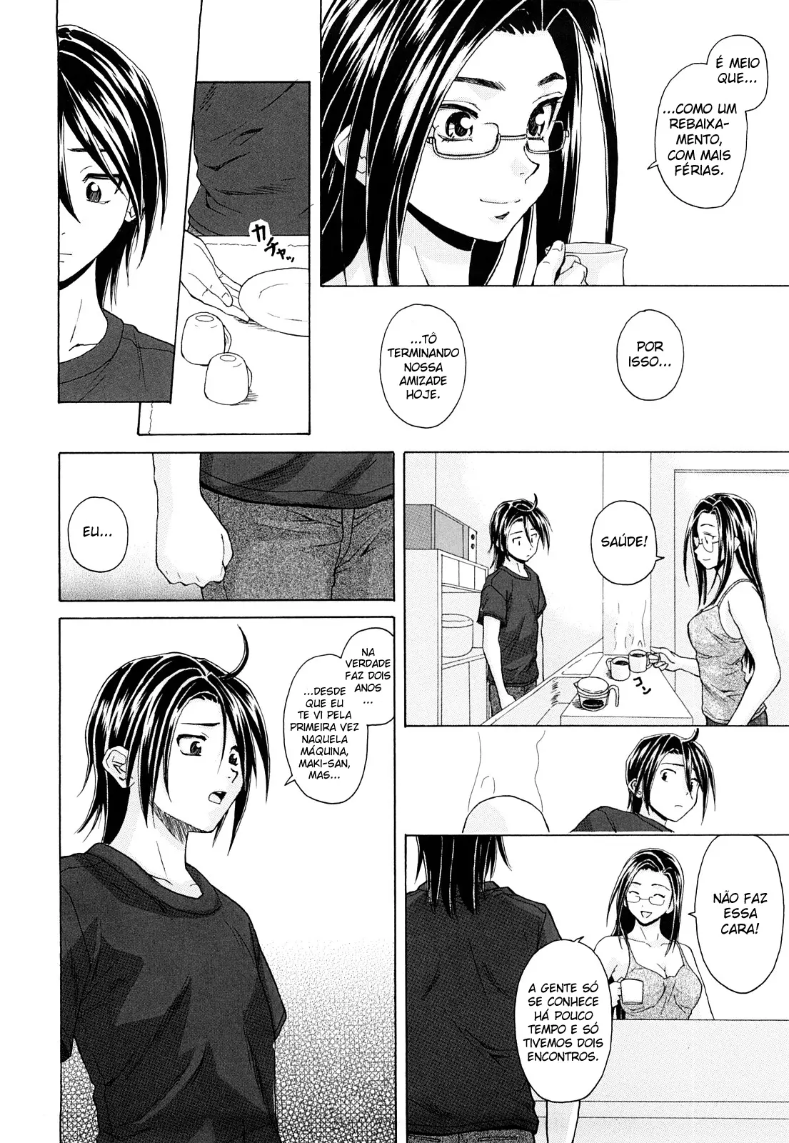 Setsunai Omoi