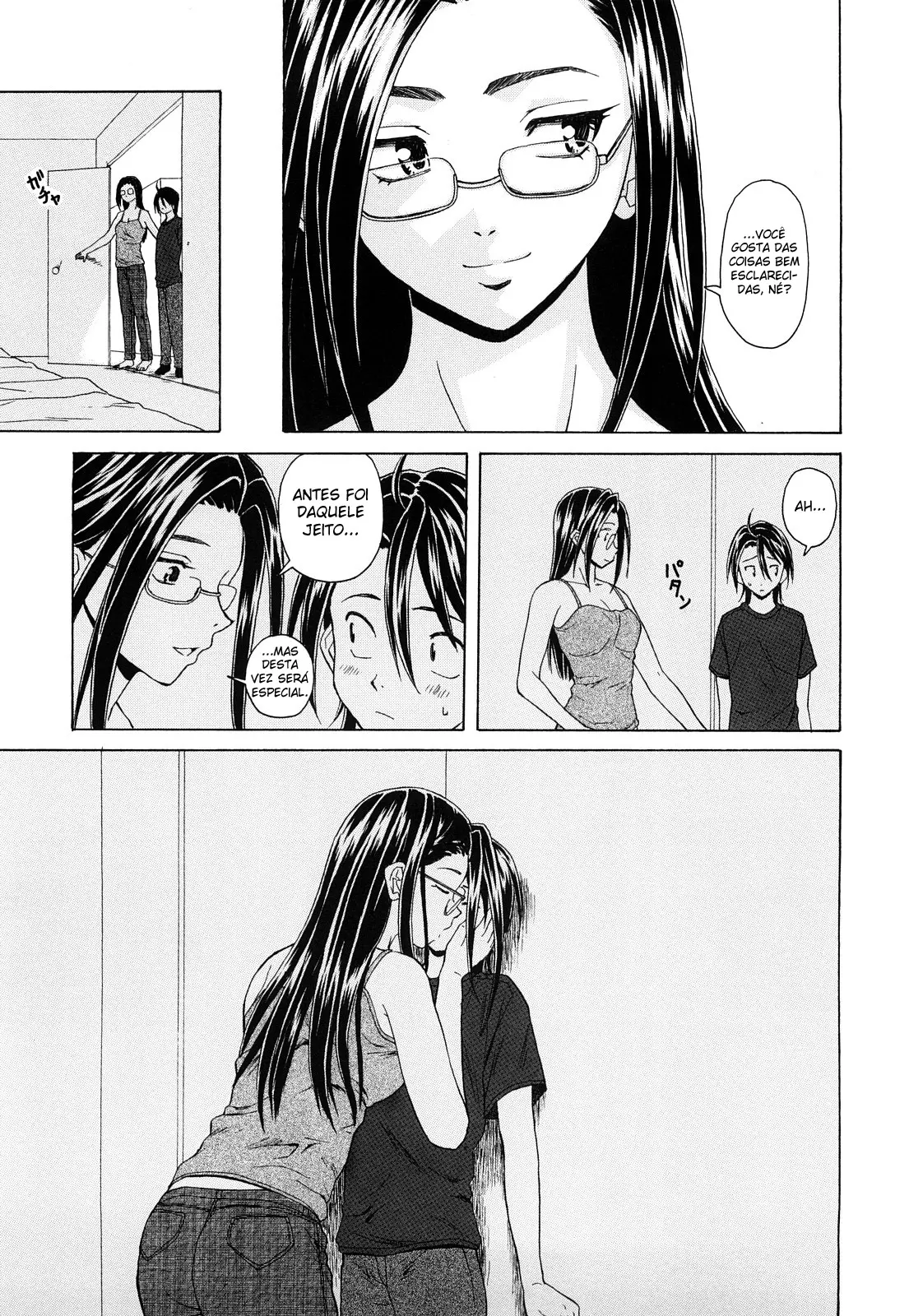 Setsunai Omoi