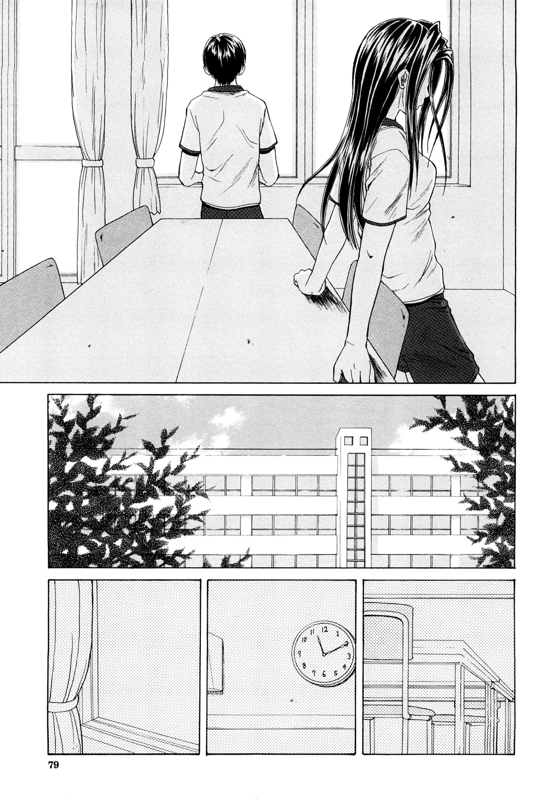 Setsunai Omoi