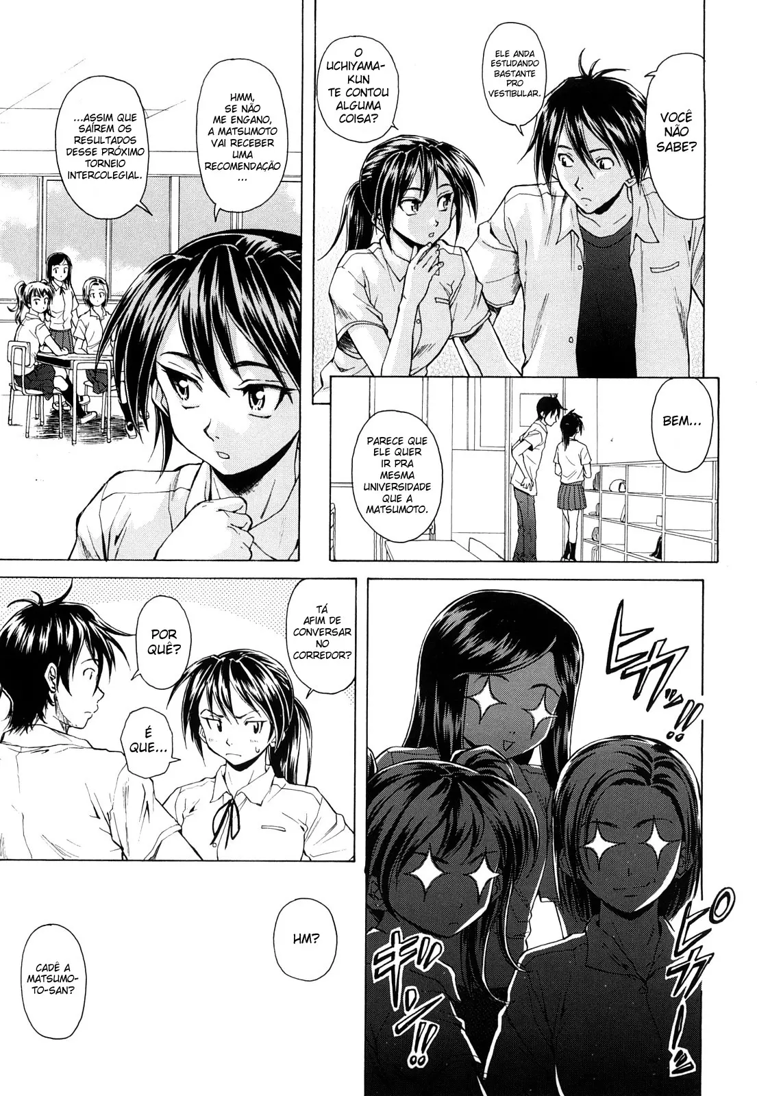 Setsunai Omoi