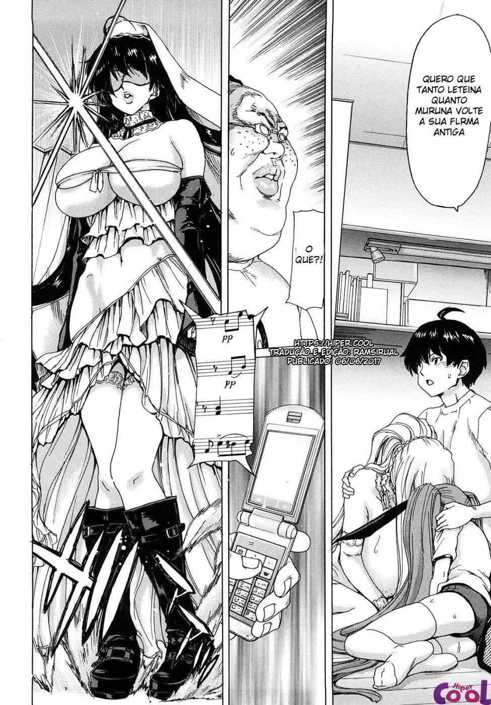 Aaan Megami-sama