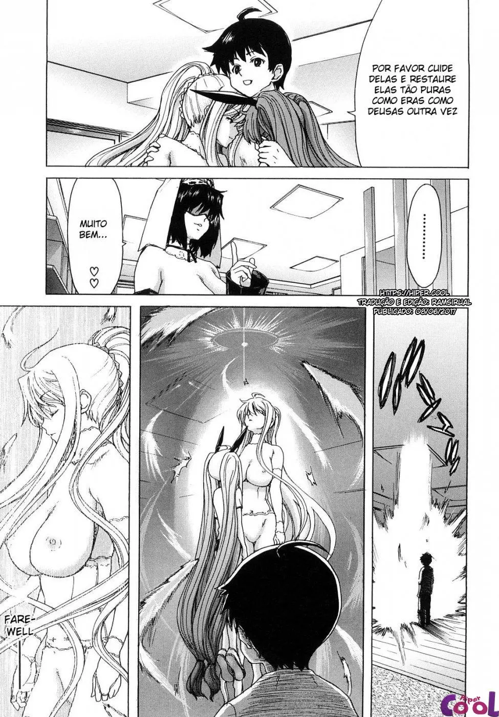 Aaan Megami-sama