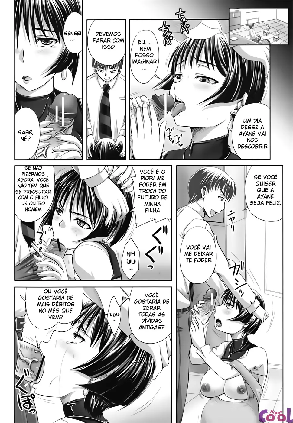 Harame! Nikubenki
