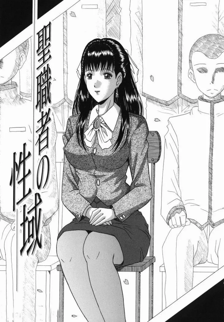 Innyuu
