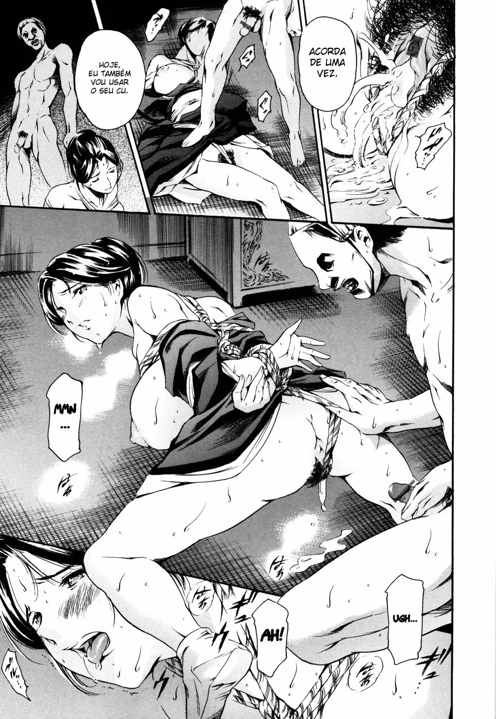 Island Inetsu no Shou