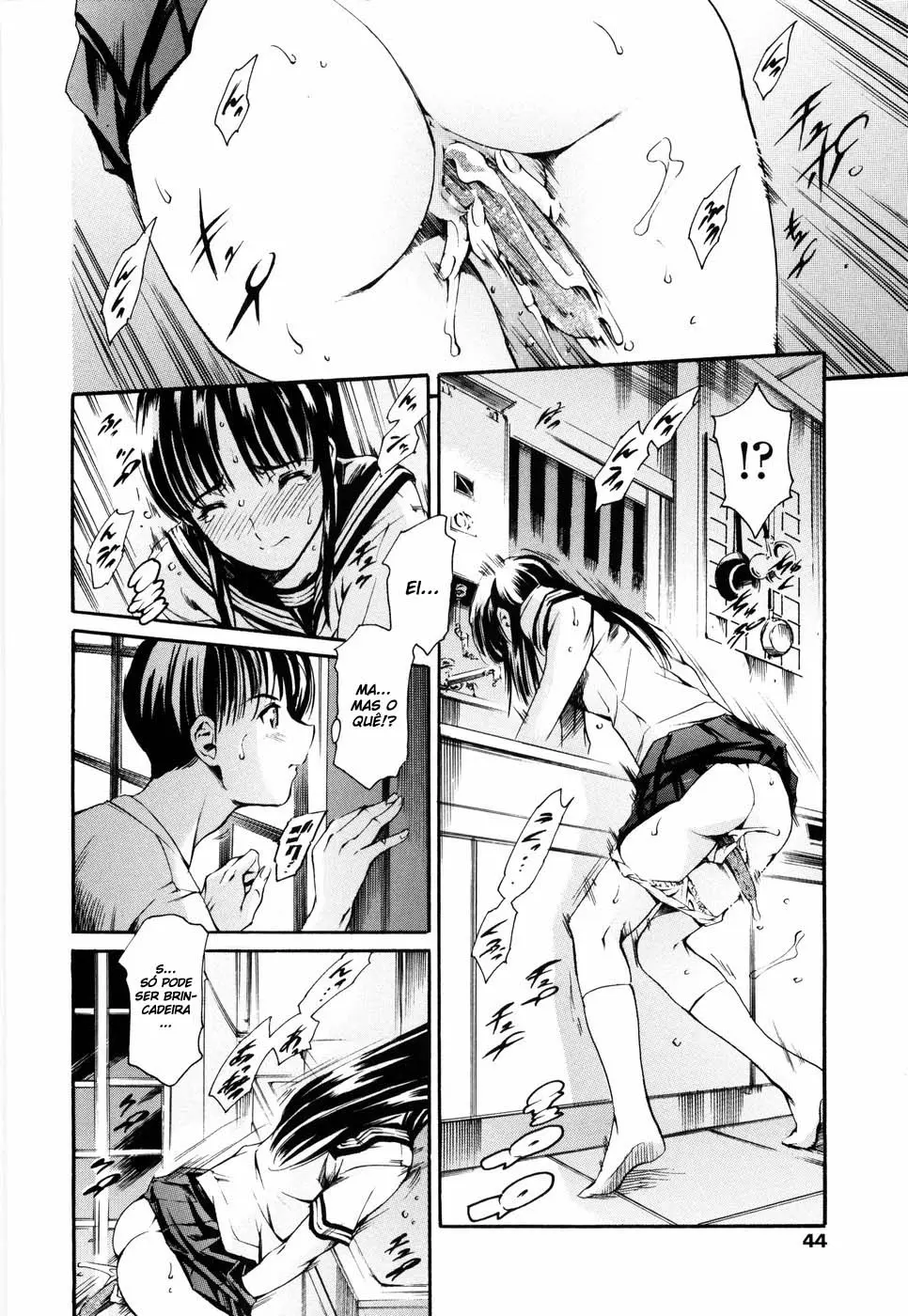Island Inetsu no Shou