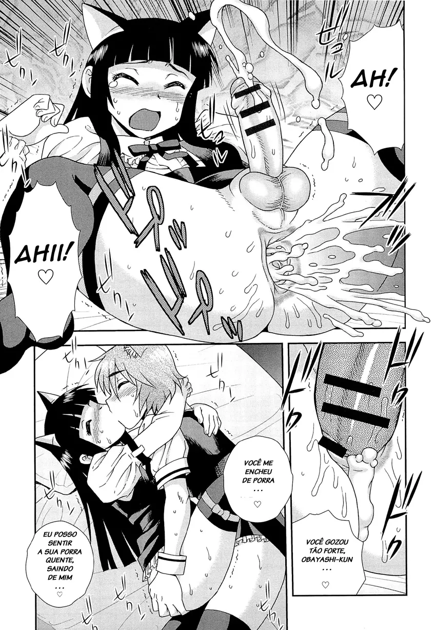 Kimi o Nakasetai