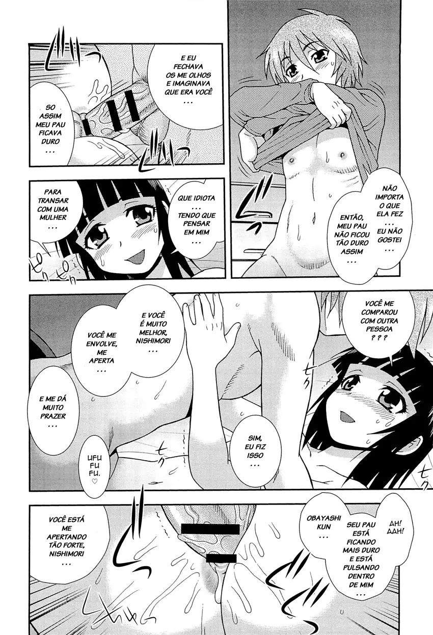 Kimi o Nakasetai