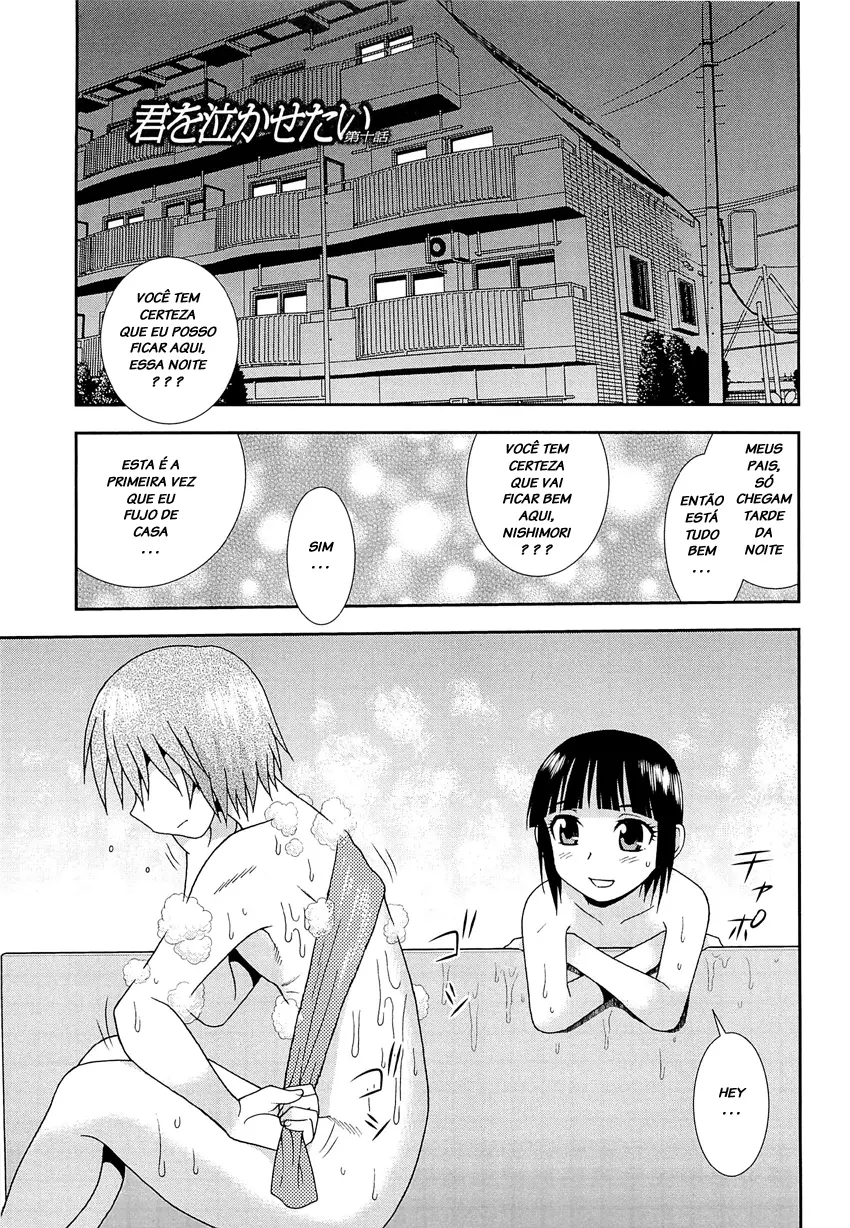 Kimi o Nakasetai