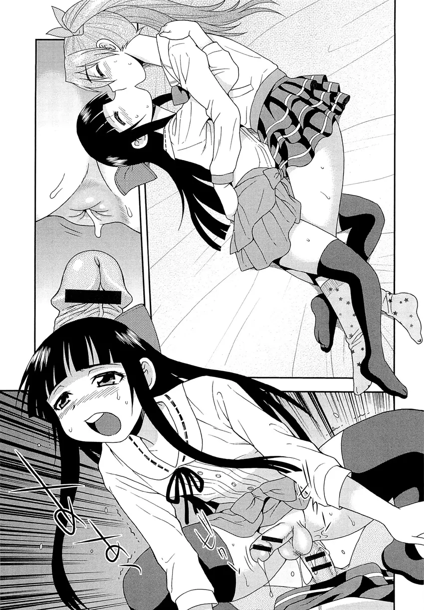 Kimi o Nakasetai
