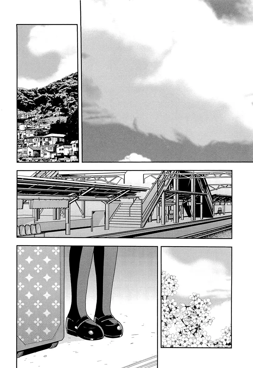 Kimi o Nakasetai