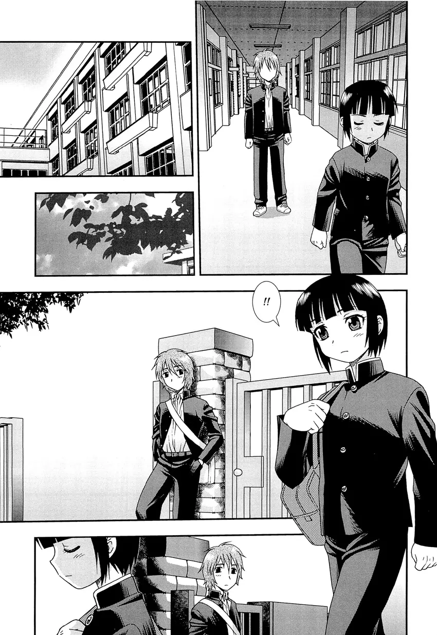 Kimi o Nakasetai