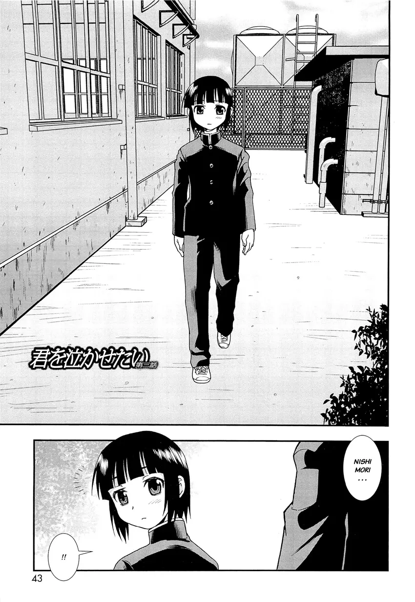 Kimi o Nakasetai