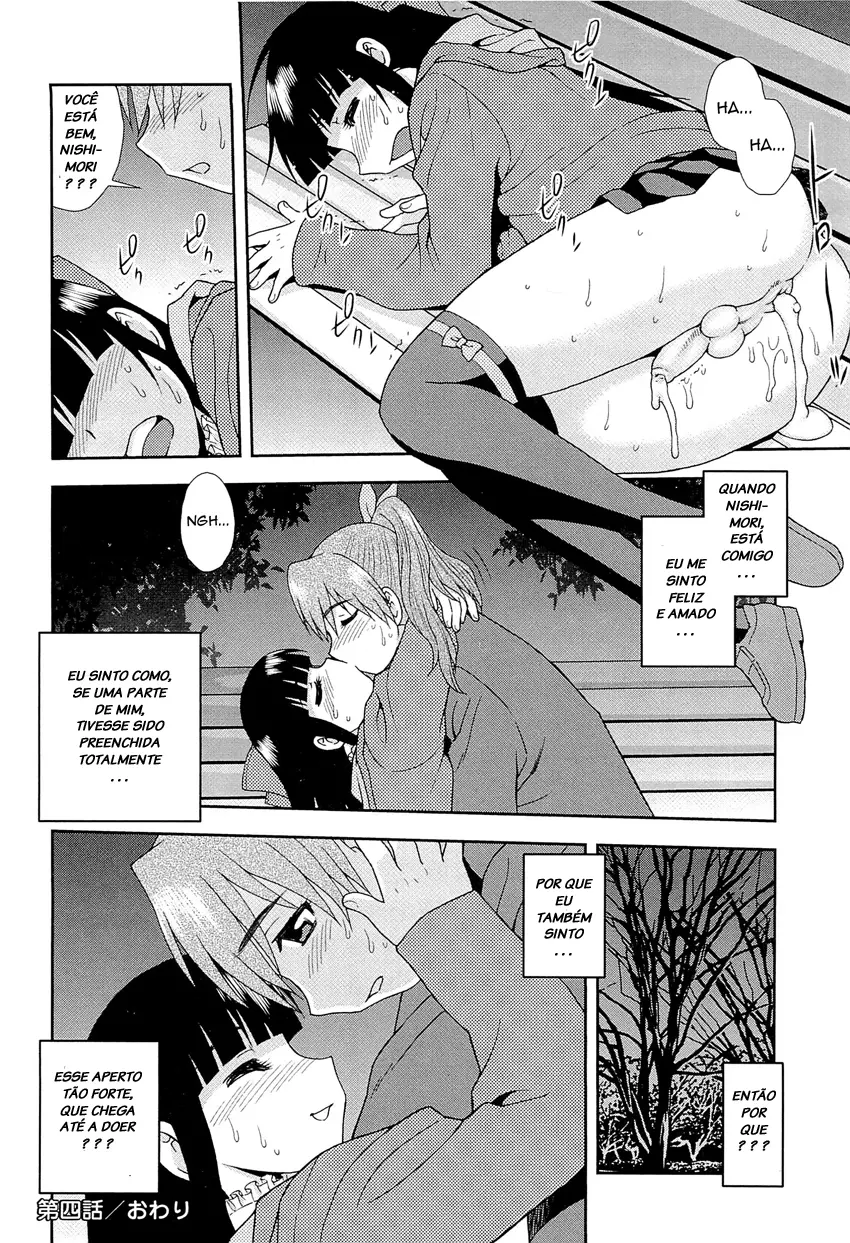 Kimi o Nakasetai