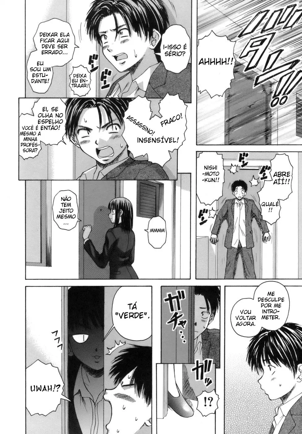 Kyoushi To Seito To