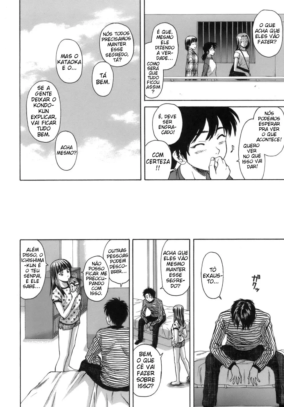 Kyoushi To Seito To