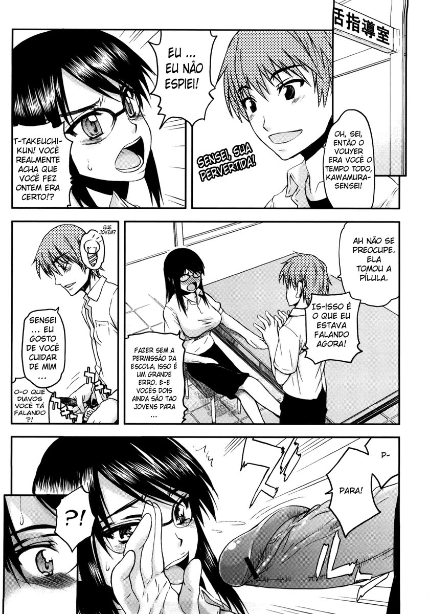 Netorare Kanojo