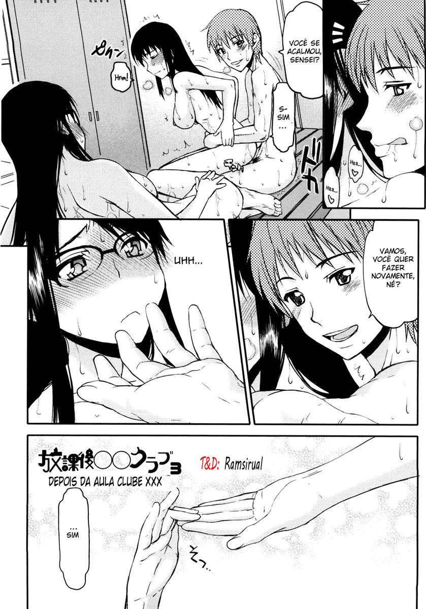 Netorare Kanojo
