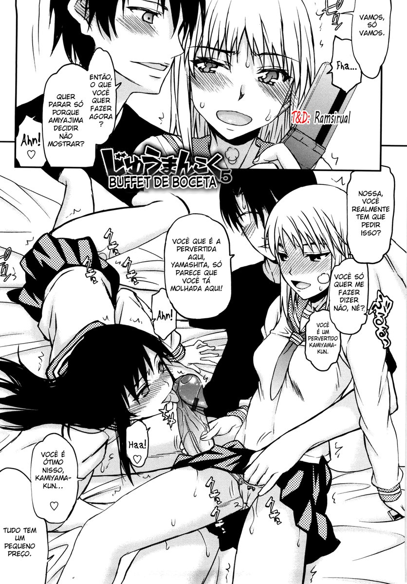 Netorare Kanojo