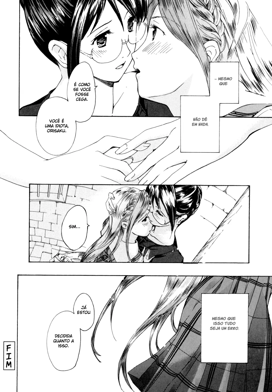 Shoujo Seiiki